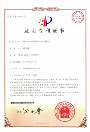 login_凤凰至尊(中国)-官方网站