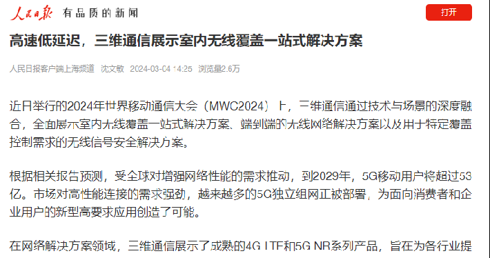 image_1718332996_3090_710x374_4